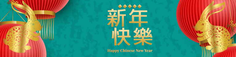 fads-year-of-the-rabbit-banner